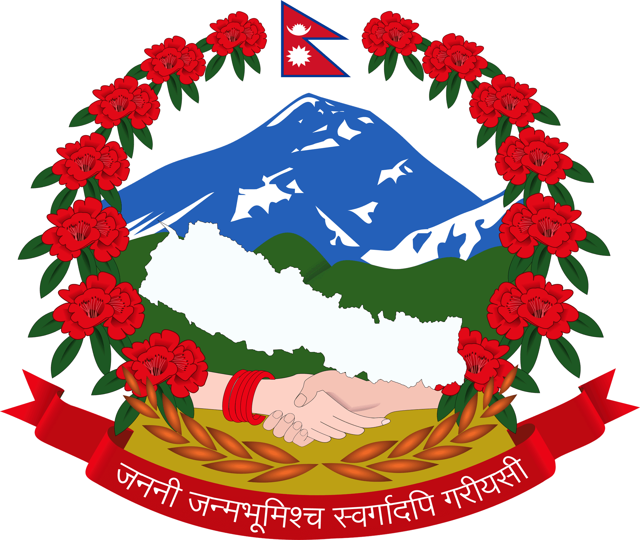 Government of Nepal